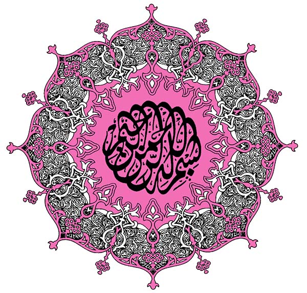 !نیایش!باشگاه یوگا پرنده آزاد کرج!مدیتیشن!مراقبه!آکادمی یوگا پرنده آزاد کرج!مراقبه بر روی کلمات!آگاهی!بصیرت!وسعت دید!الست بربکم!آرامش!کانون یوگا پرنده آزاد کرج!راه عشق نزدیکترین راه رسیدن به خداوند!